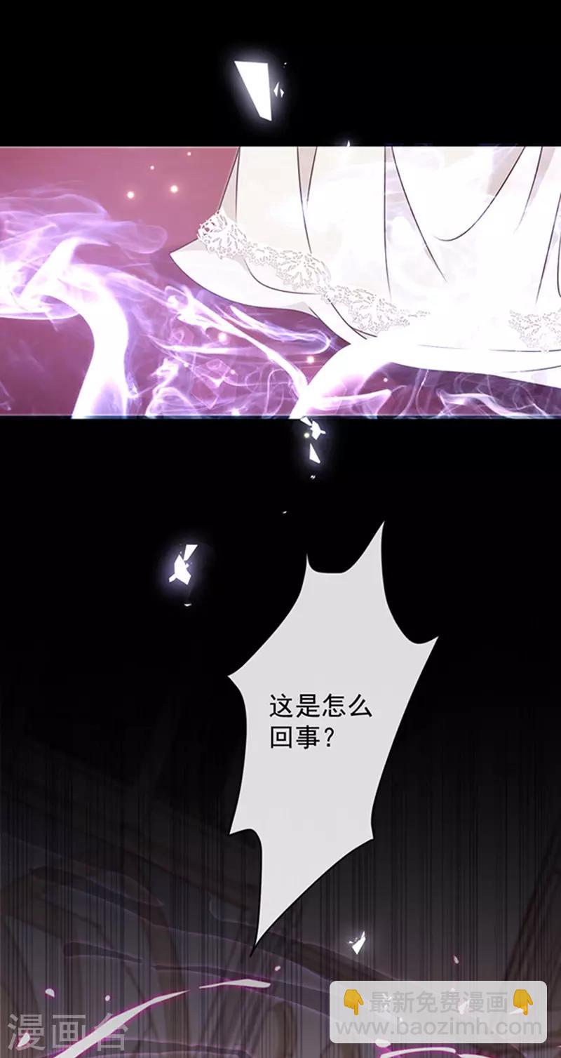 第143话 我当然原谅你了20