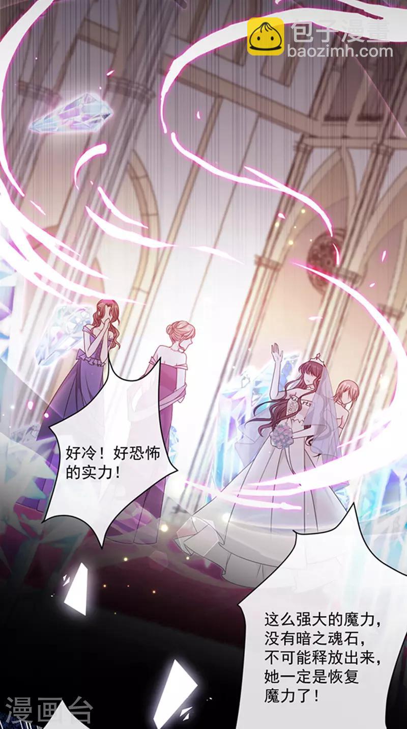 第143话 我当然原谅你了21