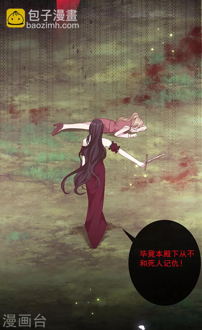 第143话 我当然原谅你了3