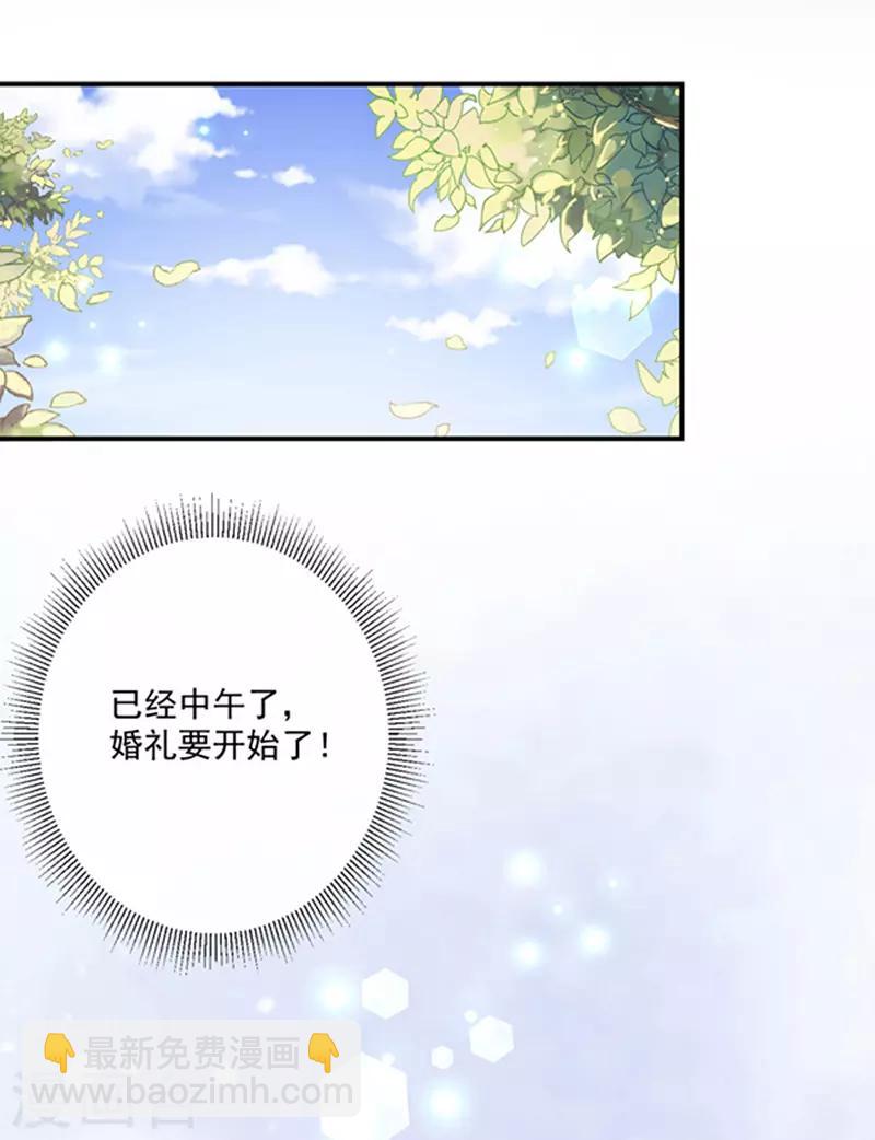 第143话 我当然原谅你了5