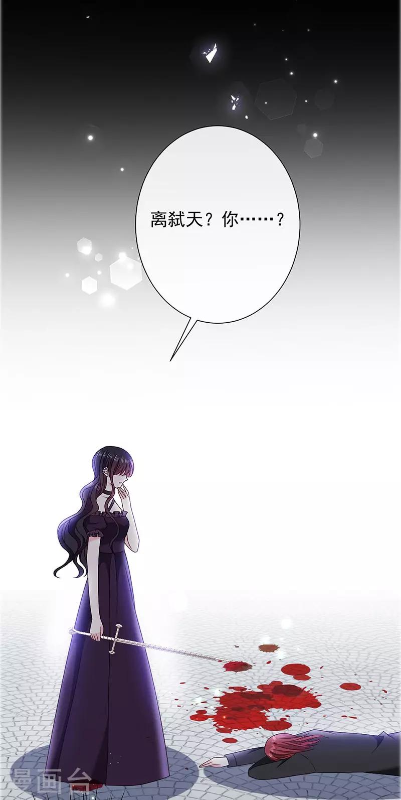 第150话 杀人事件的真相0