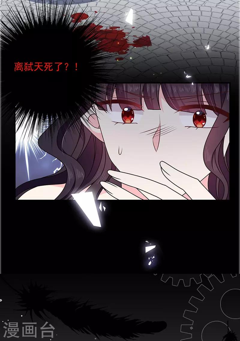 第150话 杀人事件的真相1