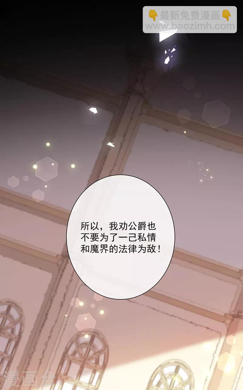 第150话 杀人事件的真相13
