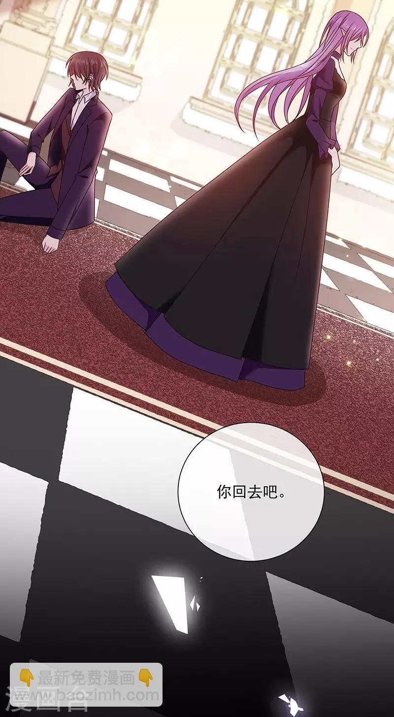 第150话 杀人事件的真相14