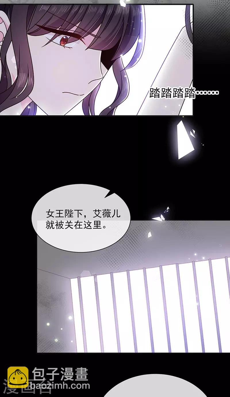 第150话 杀人事件的真相24