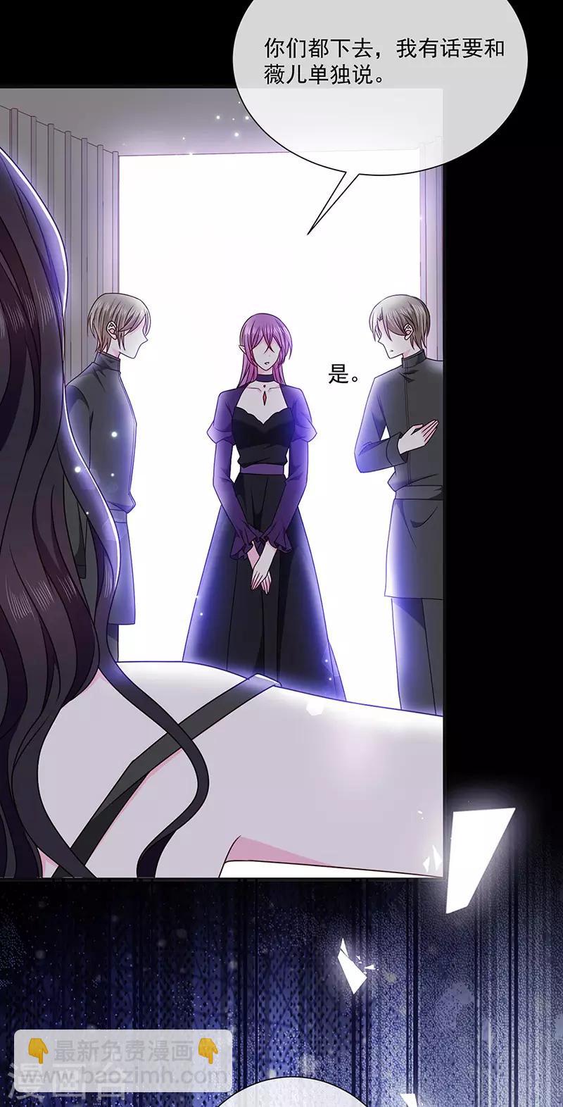 第150话 杀人事件的真相25