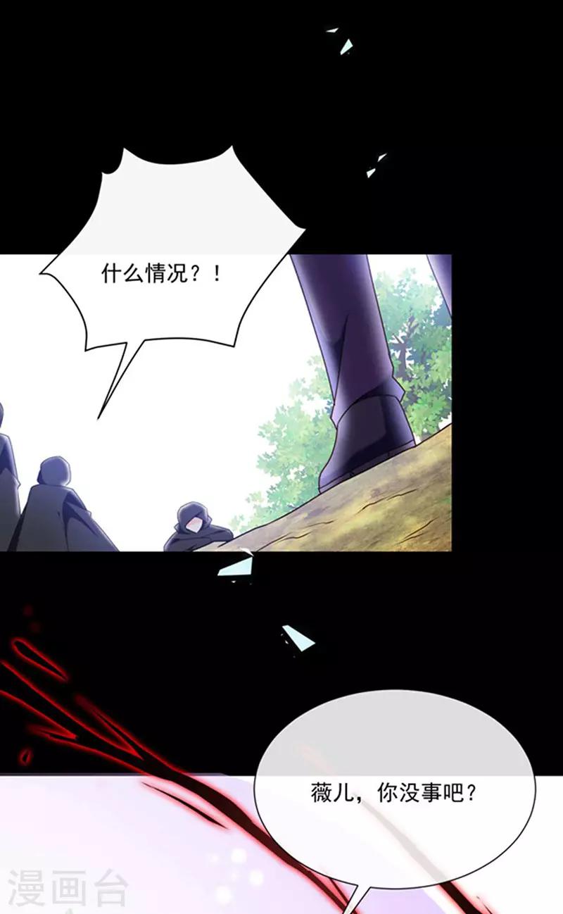 第157话 我的背后交给你10