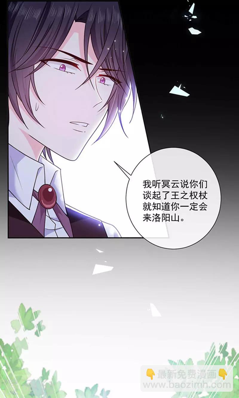 第157话 我的背后交给你13