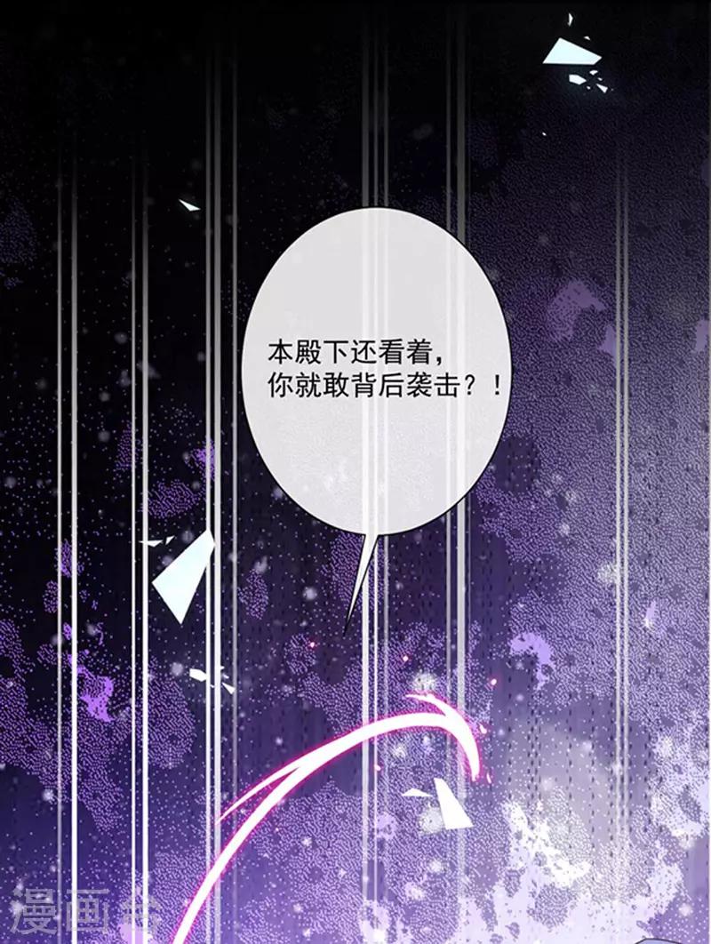 第157话 我的背后交给你16