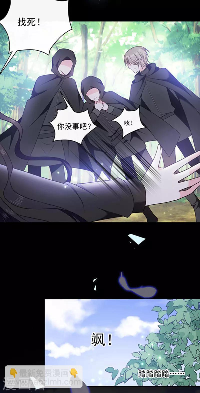 第157话 我的背后交给你18