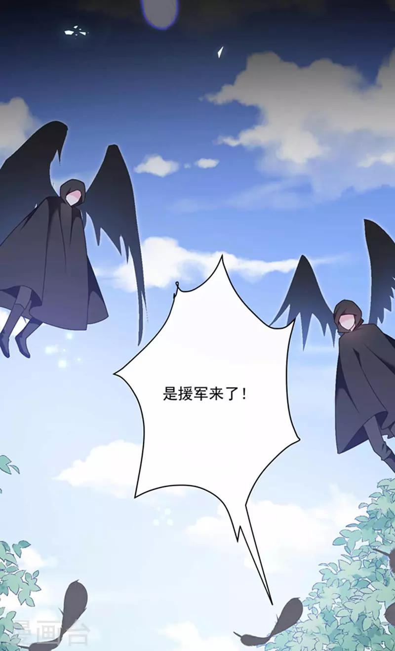 第157话 我的背后交给你19