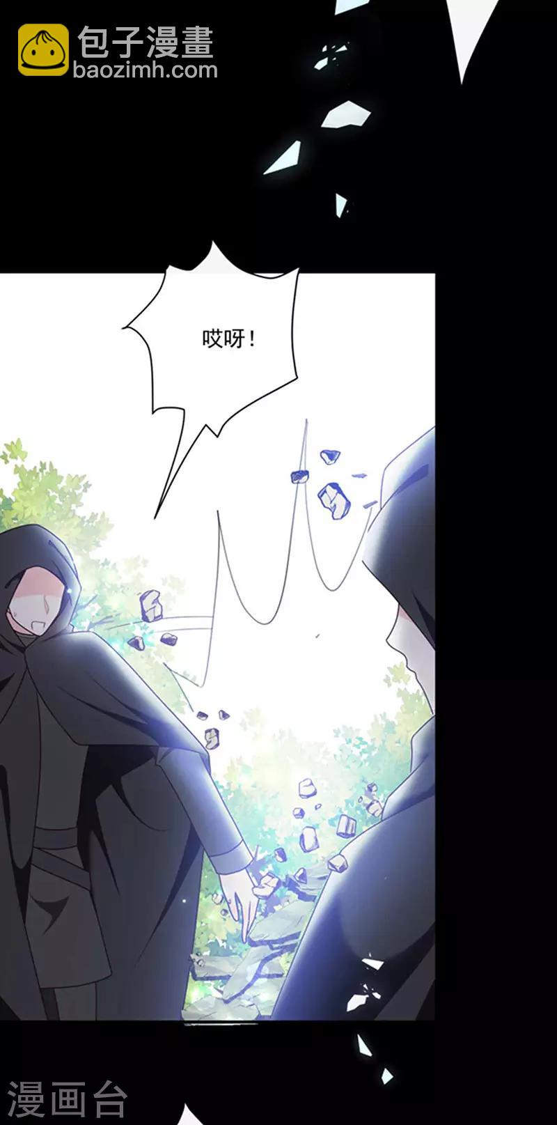 第157话 我的背后交给你24