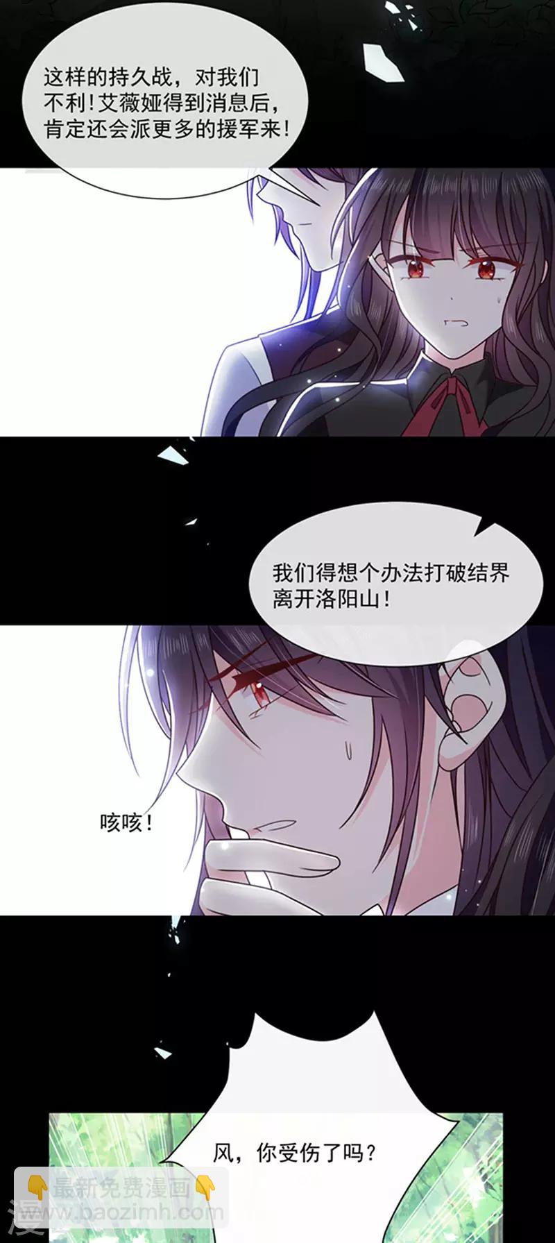 第157话 我的背后交给你27