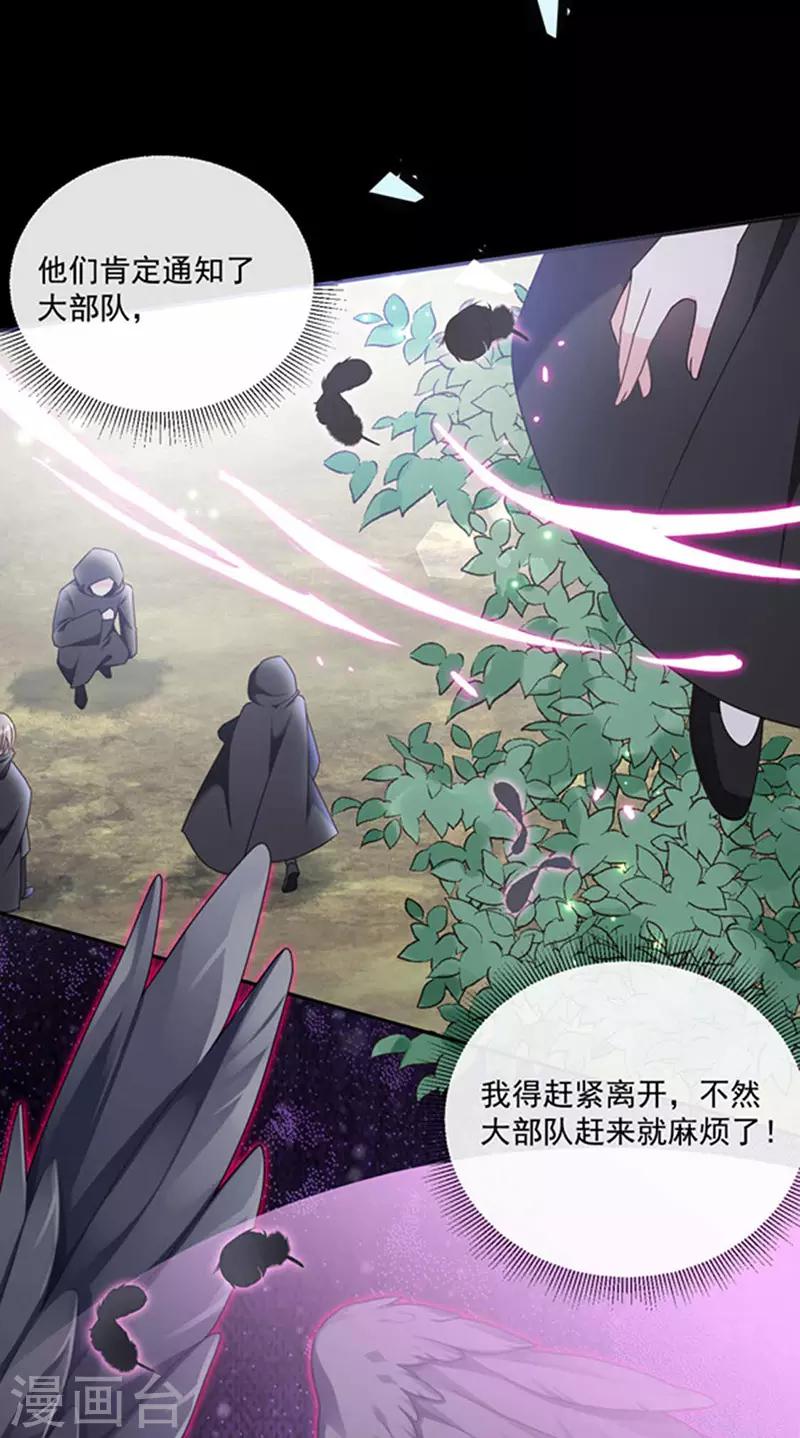 第157话 我的背后交给你5