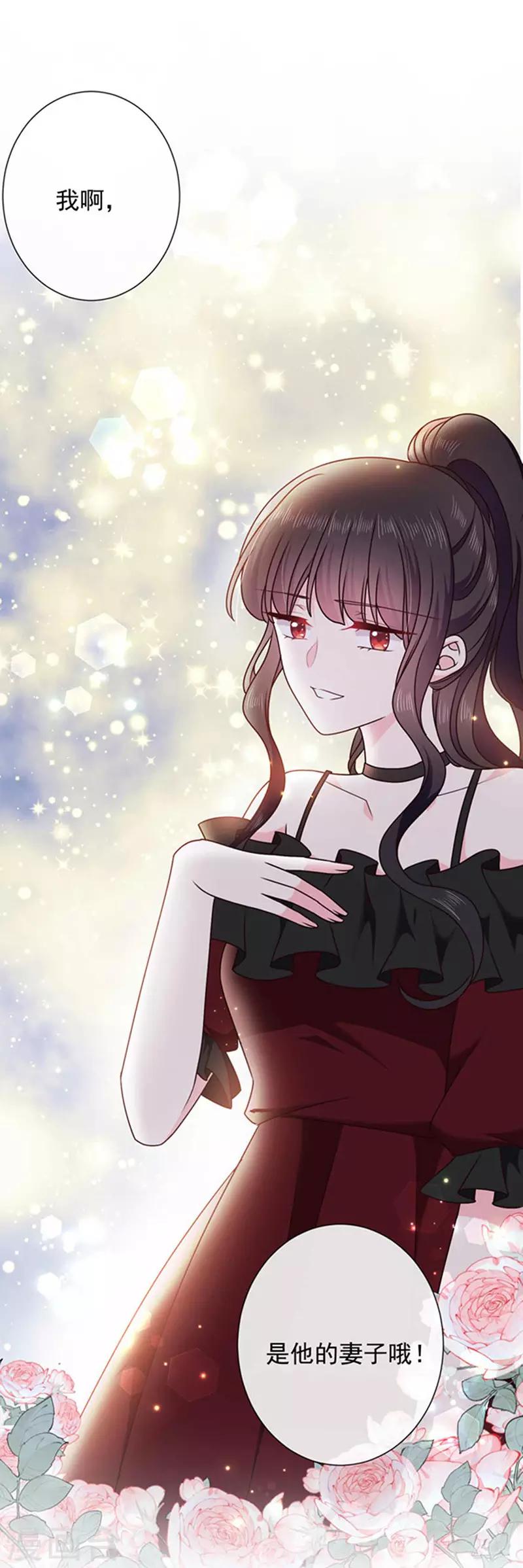 第159话 抢我男人送你离开0