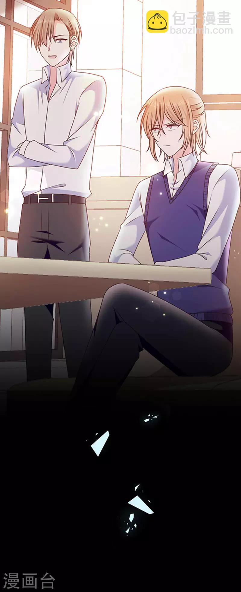 第159话 抢我男人送你离开23