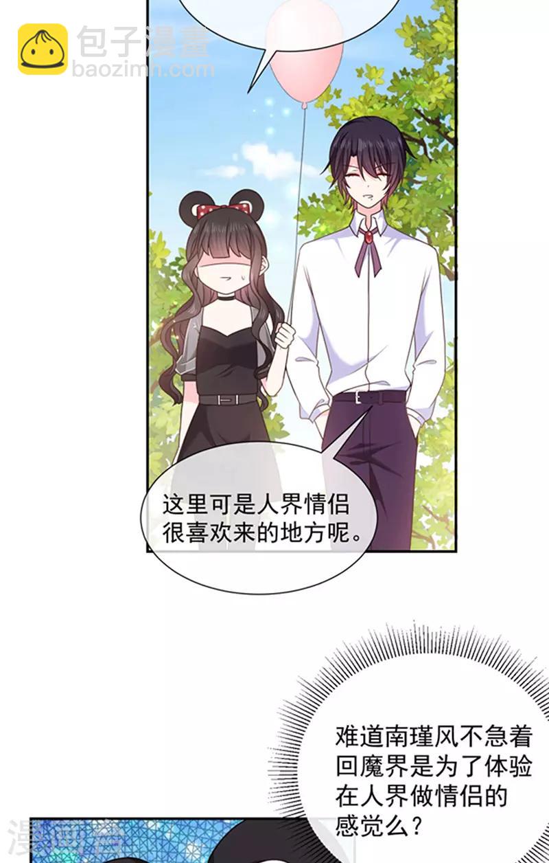 第167话 鬼屋惊魂10