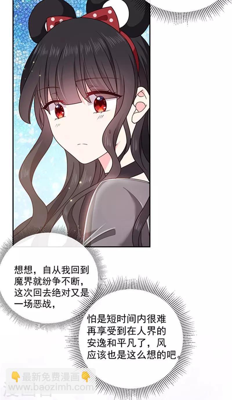 第167话 鬼屋惊魂11