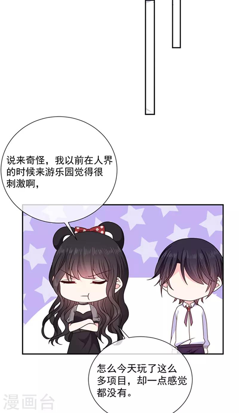 第167话 鬼屋惊魂13