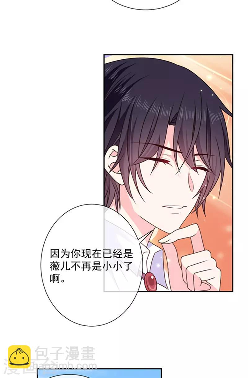 第167话 鬼屋惊魂14