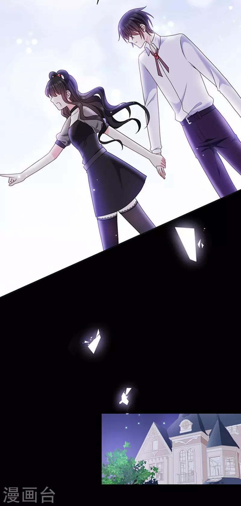 第167话 鬼屋惊魂16