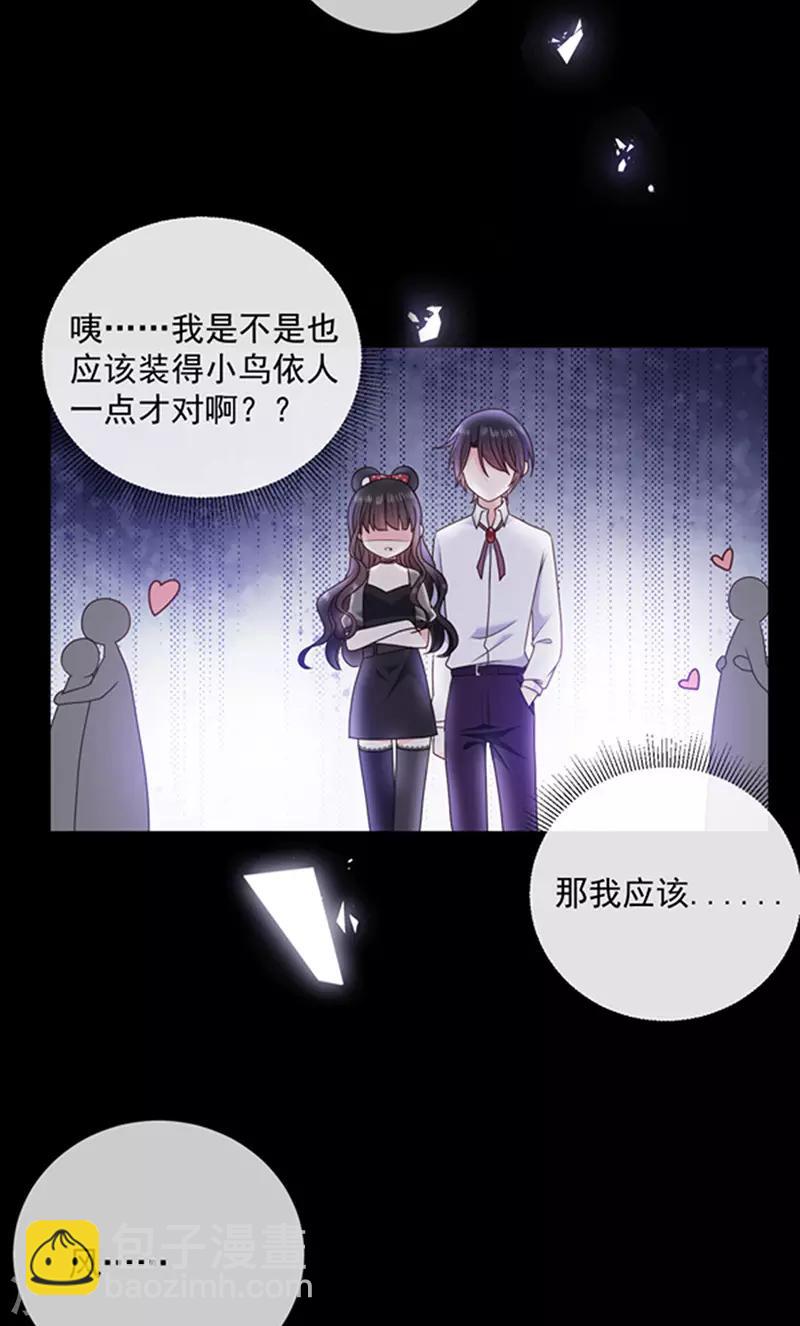第167话 鬼屋惊魂18