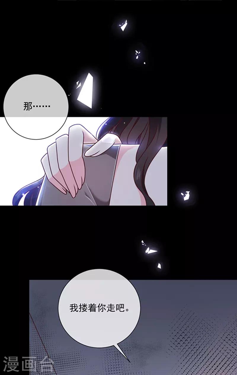 第167话 鬼屋惊魂21