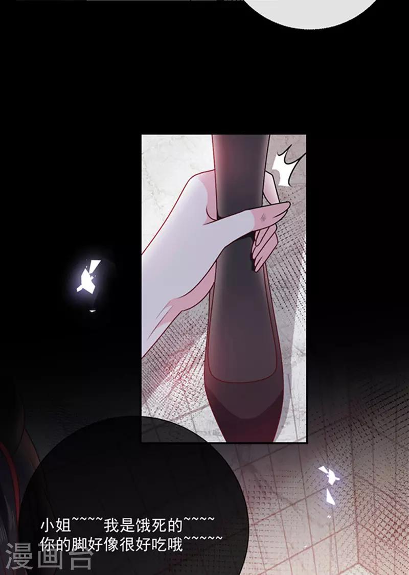 第167话 鬼屋惊魂23