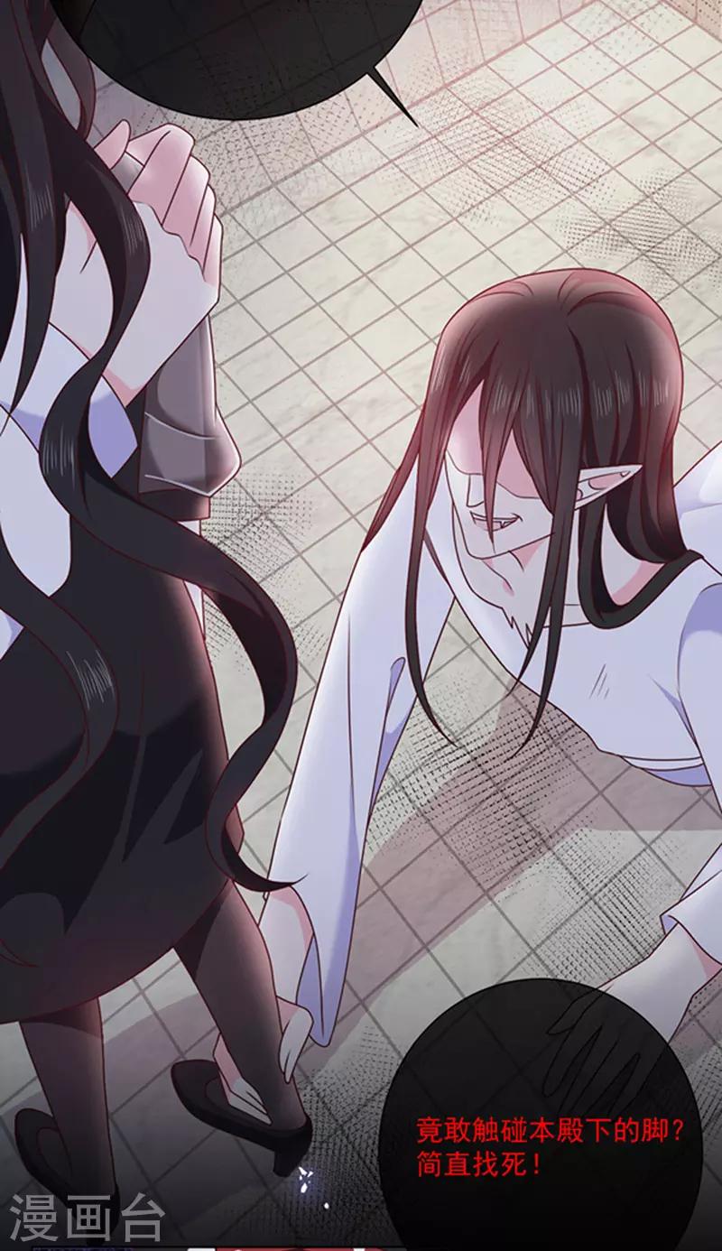 第167话 鬼屋惊魂24