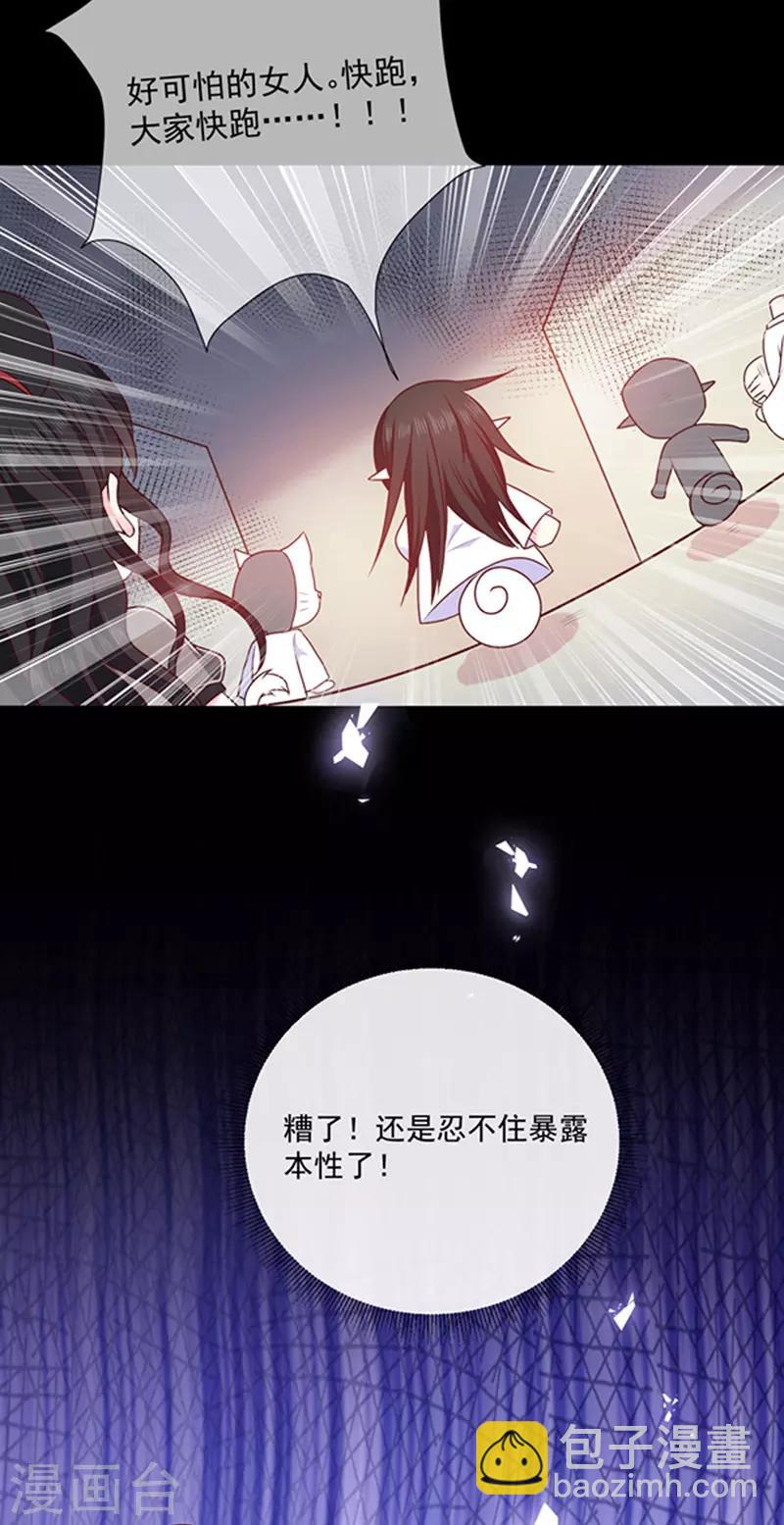 第167话 鬼屋惊魂26