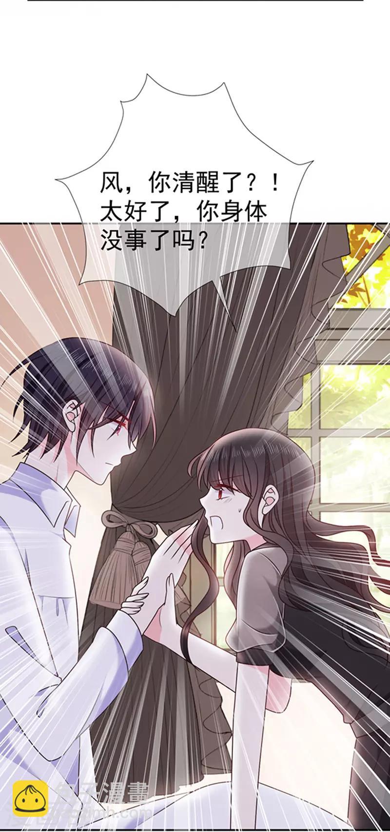 第167话 鬼屋惊魂3