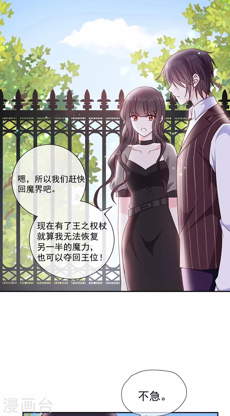 第167话 鬼屋惊魂6