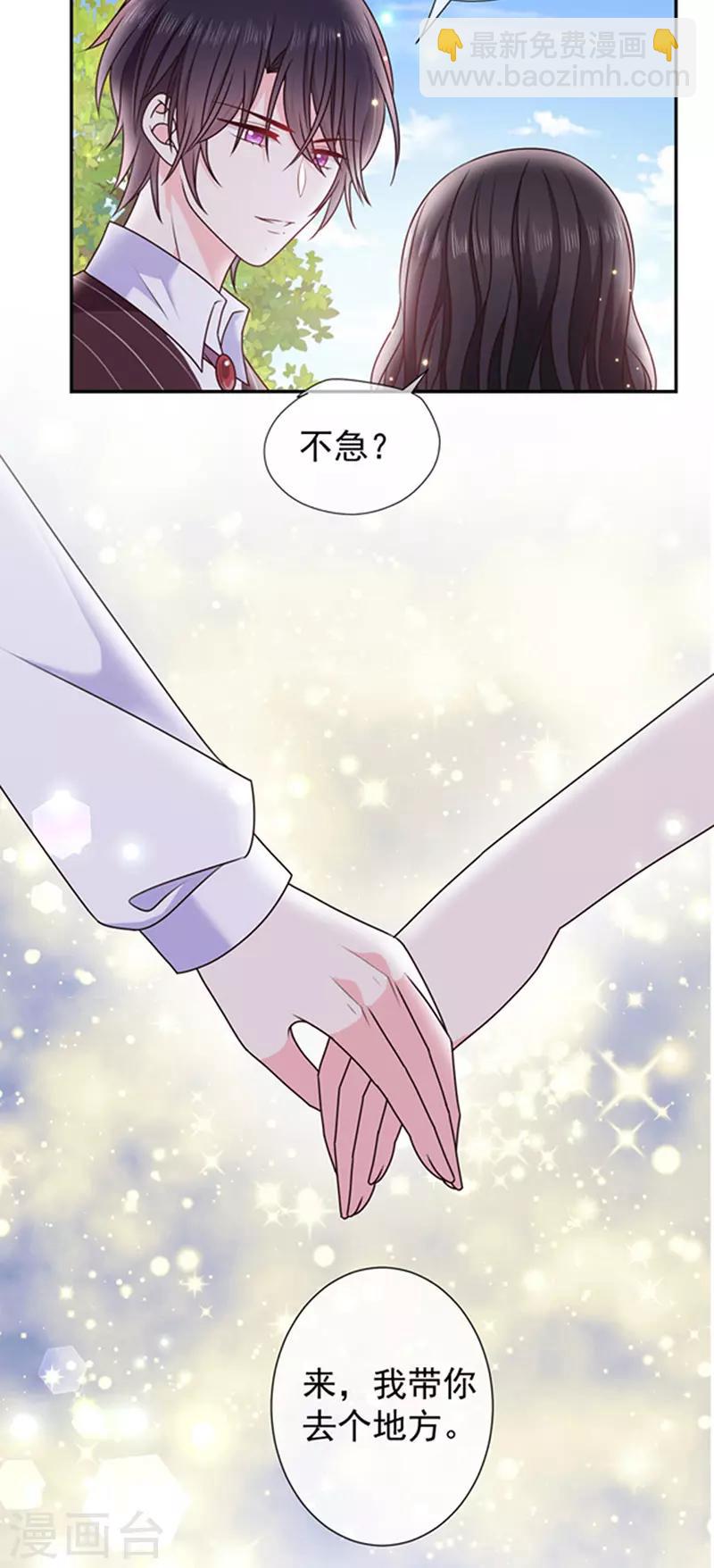 第167话 鬼屋惊魂7