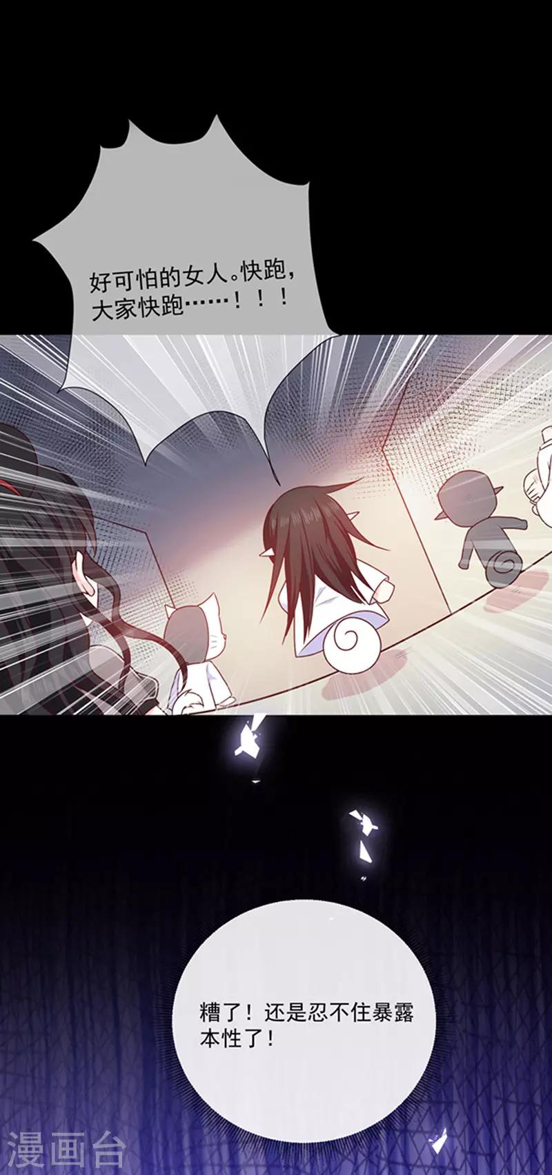 第168话 缠绵悱恻0
