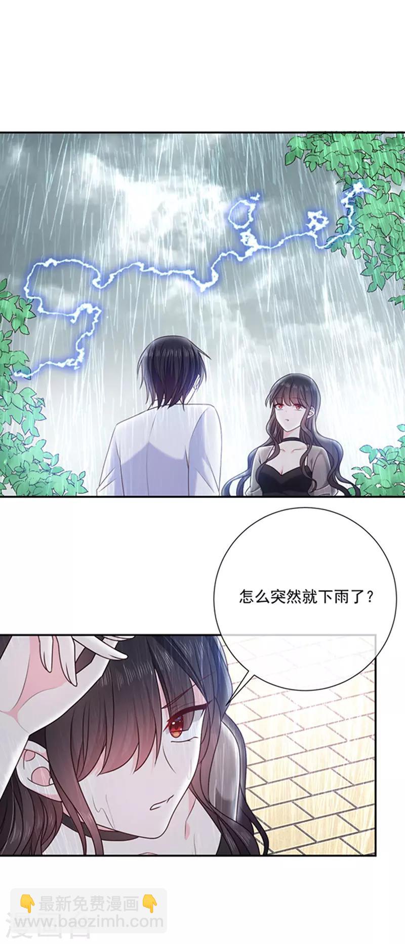 第168话 缠绵悱恻10