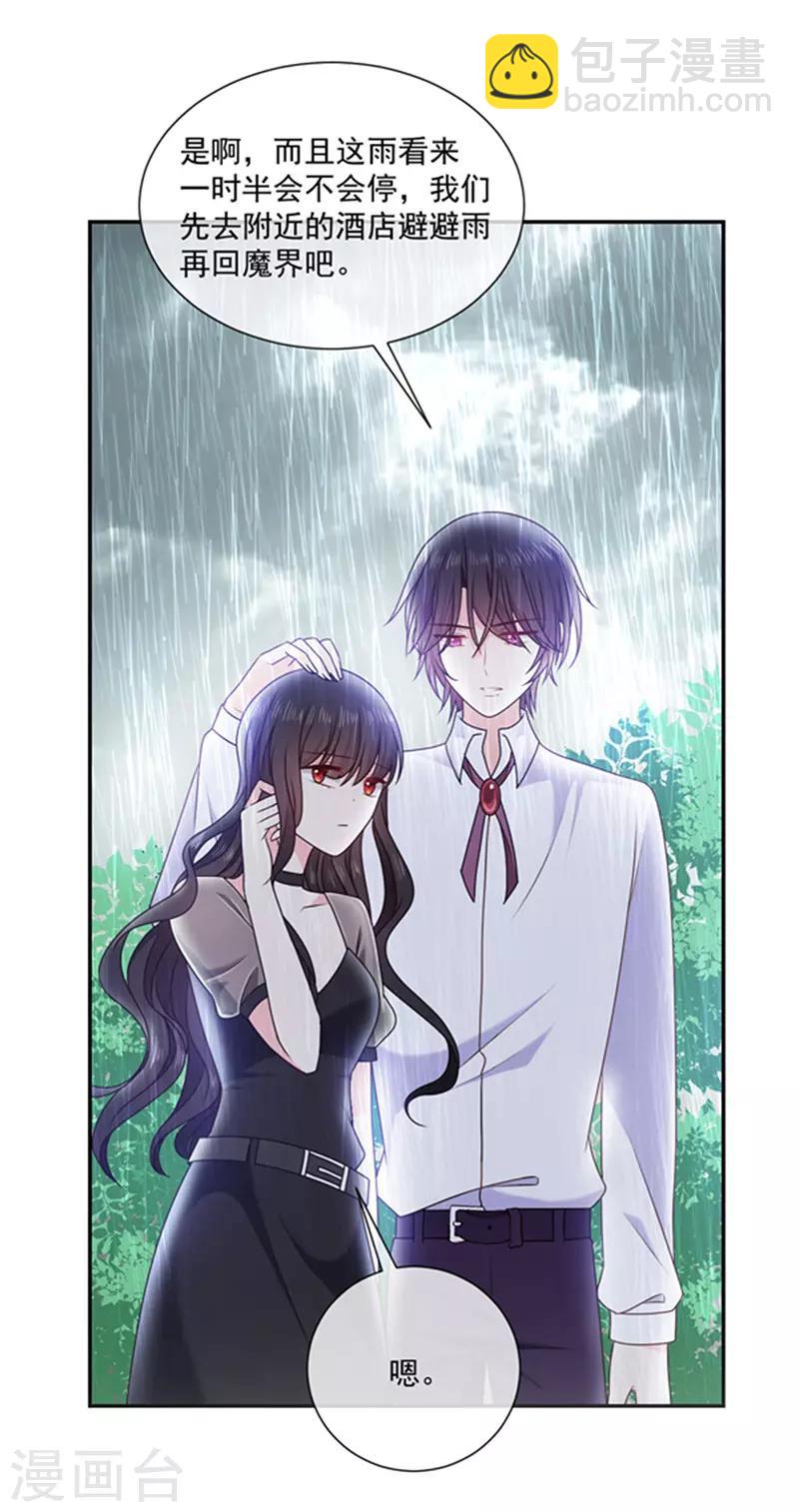 第168话 缠绵悱恻11