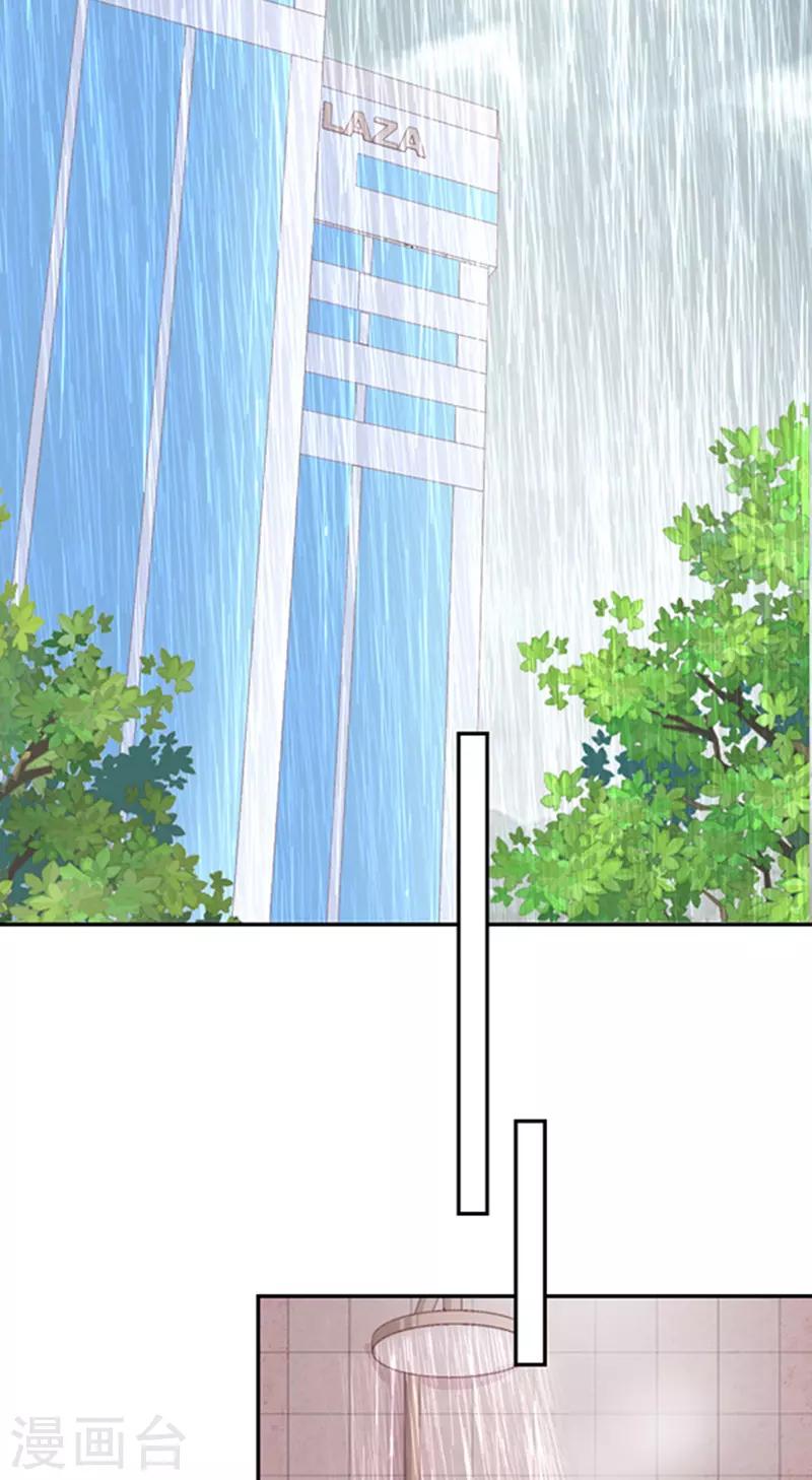 第168话 缠绵悱恻13
