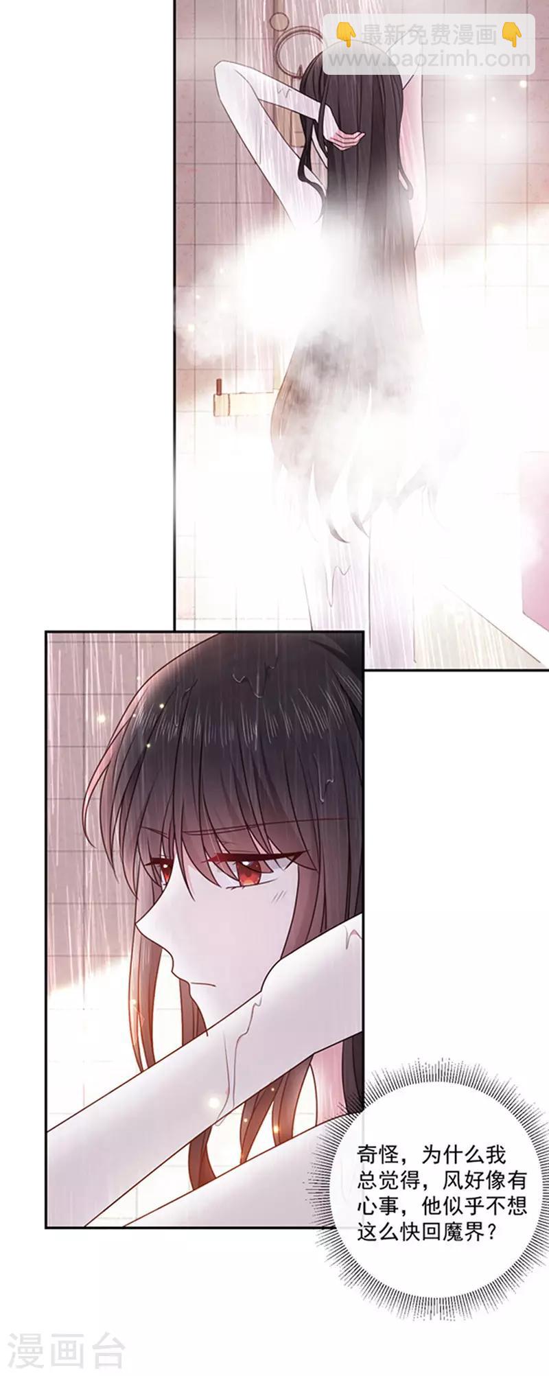 第168话 缠绵悱恻14
