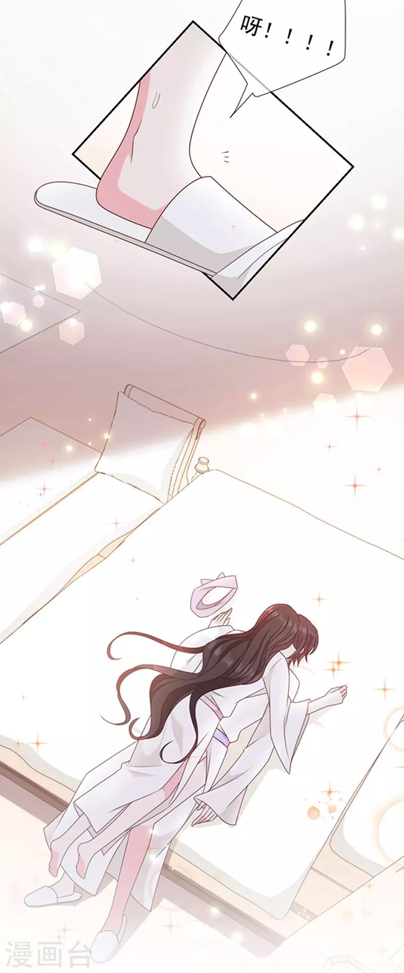 第168话 缠绵悱恻16