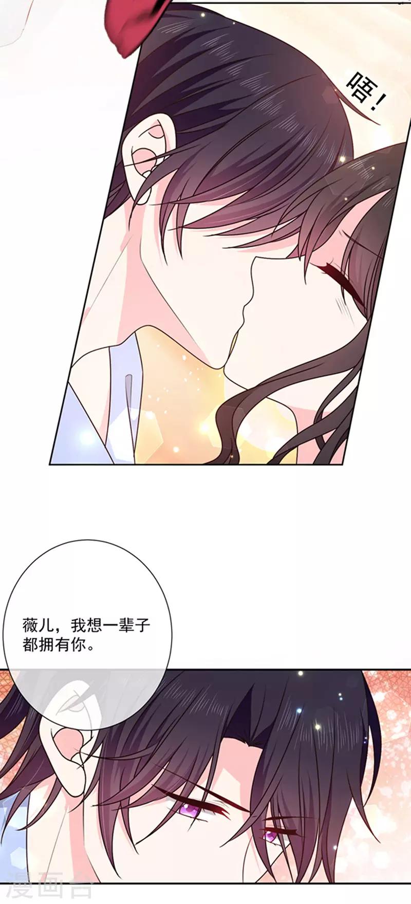 第168话 缠绵悱恻21