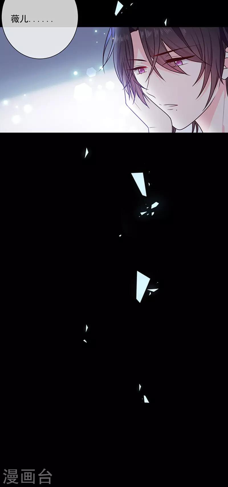 第168话 缠绵悱恻26