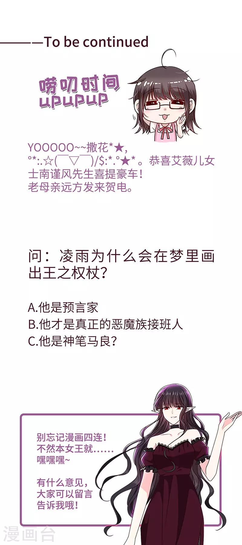 第168话 缠绵悱恻27