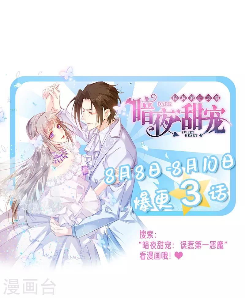 第168话 缠绵悱恻28