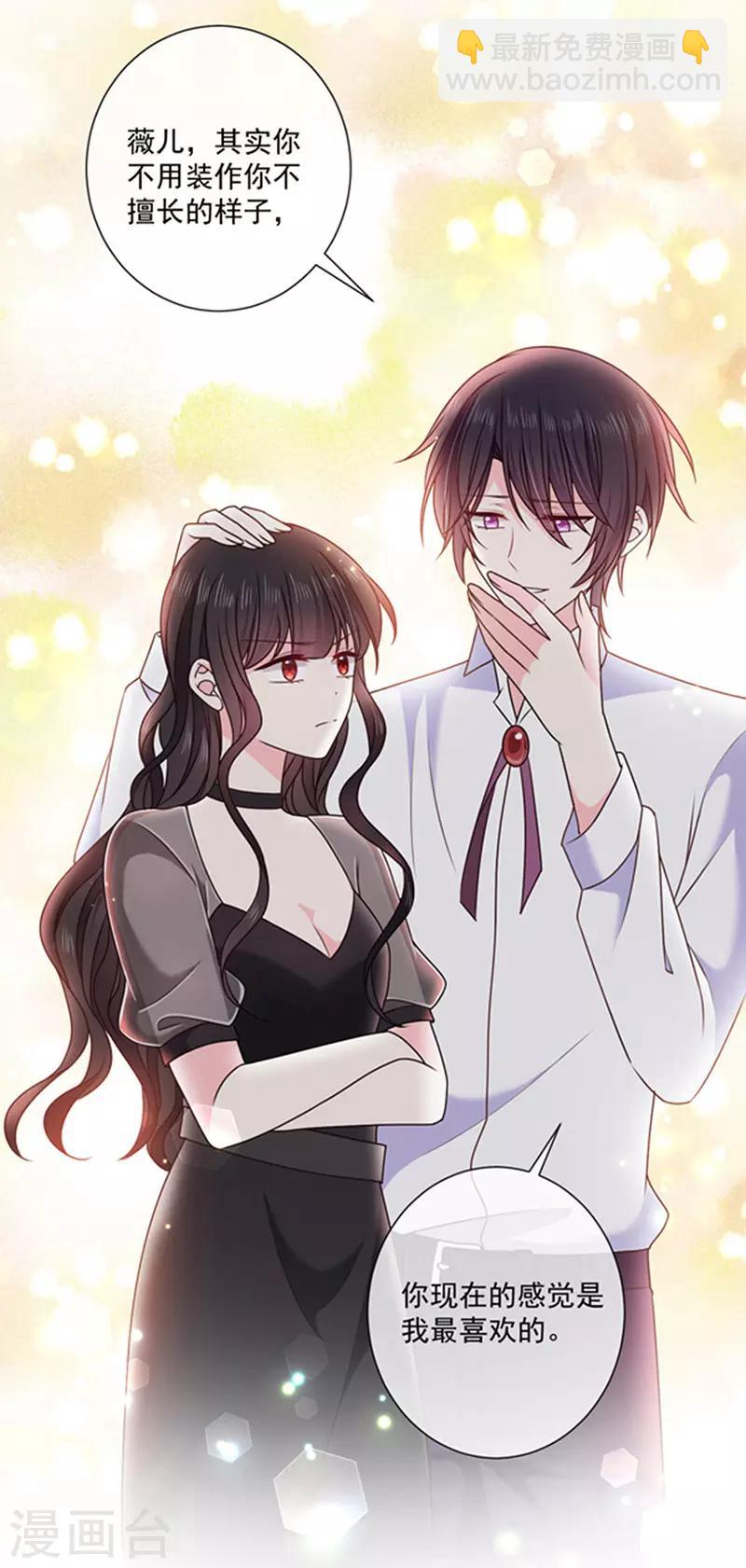 第168话 缠绵悱恻4
