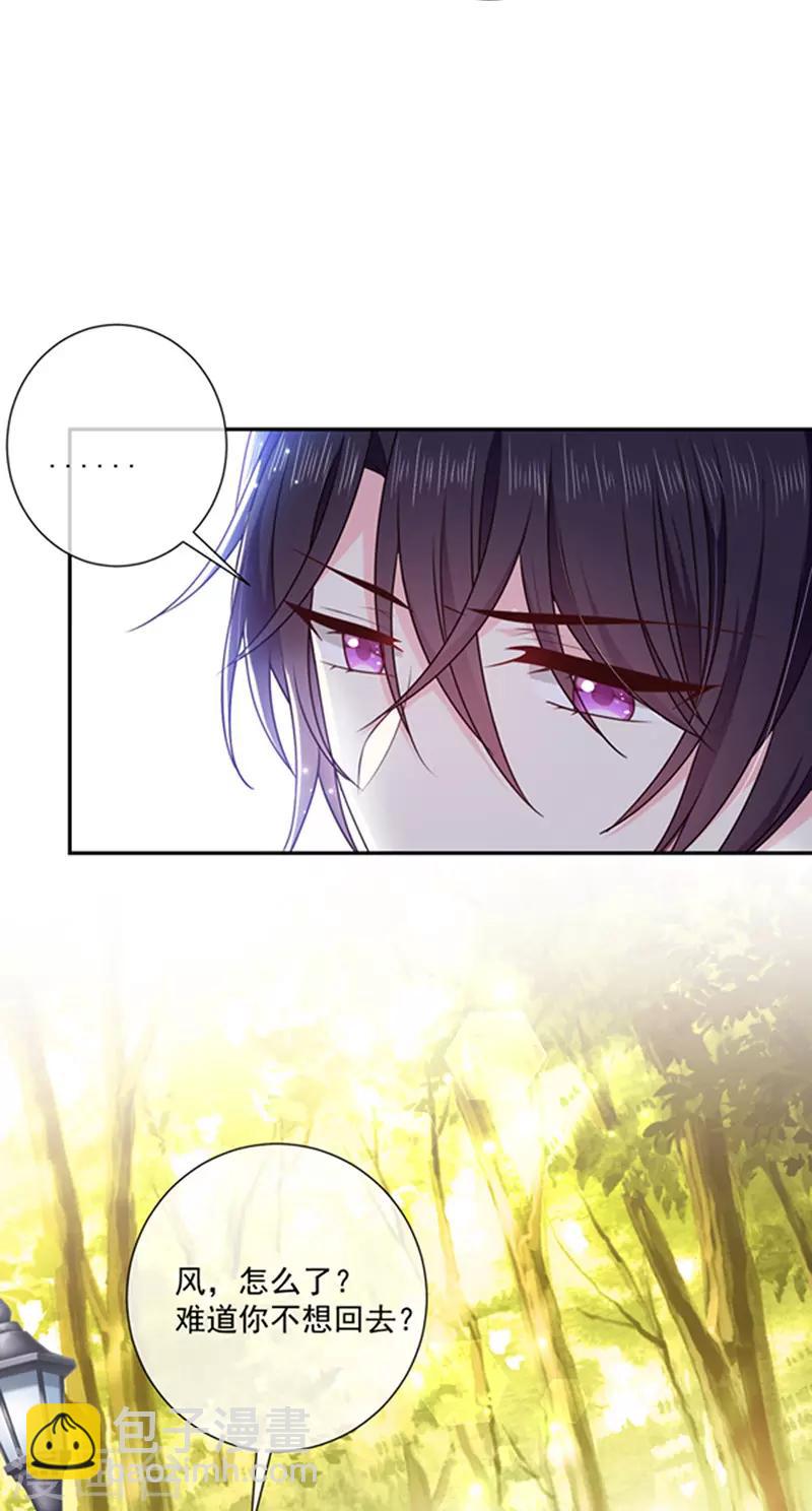 第168话 缠绵悱恻7