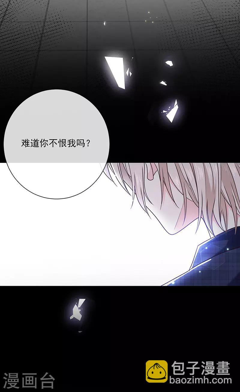 第173话 密道1