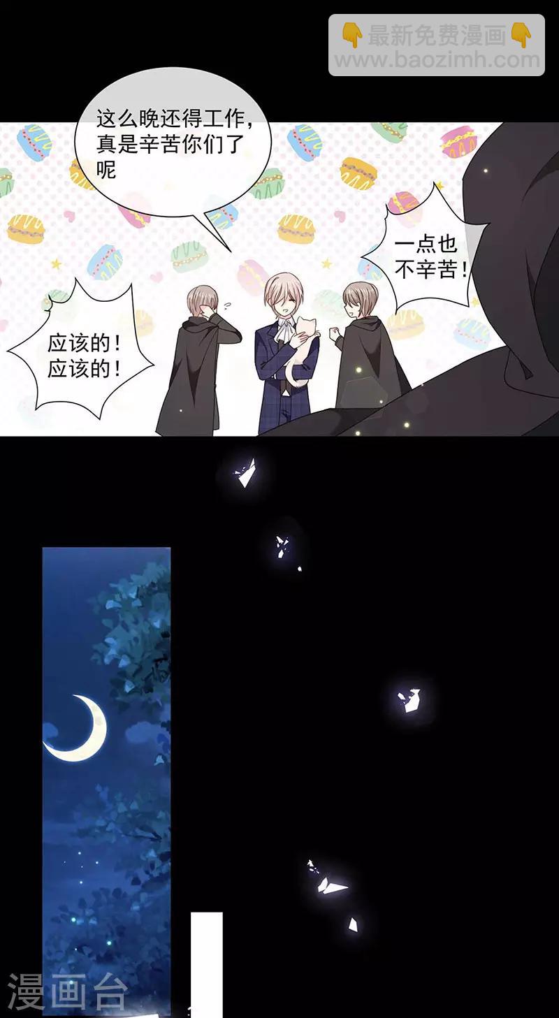 第173话 密道12