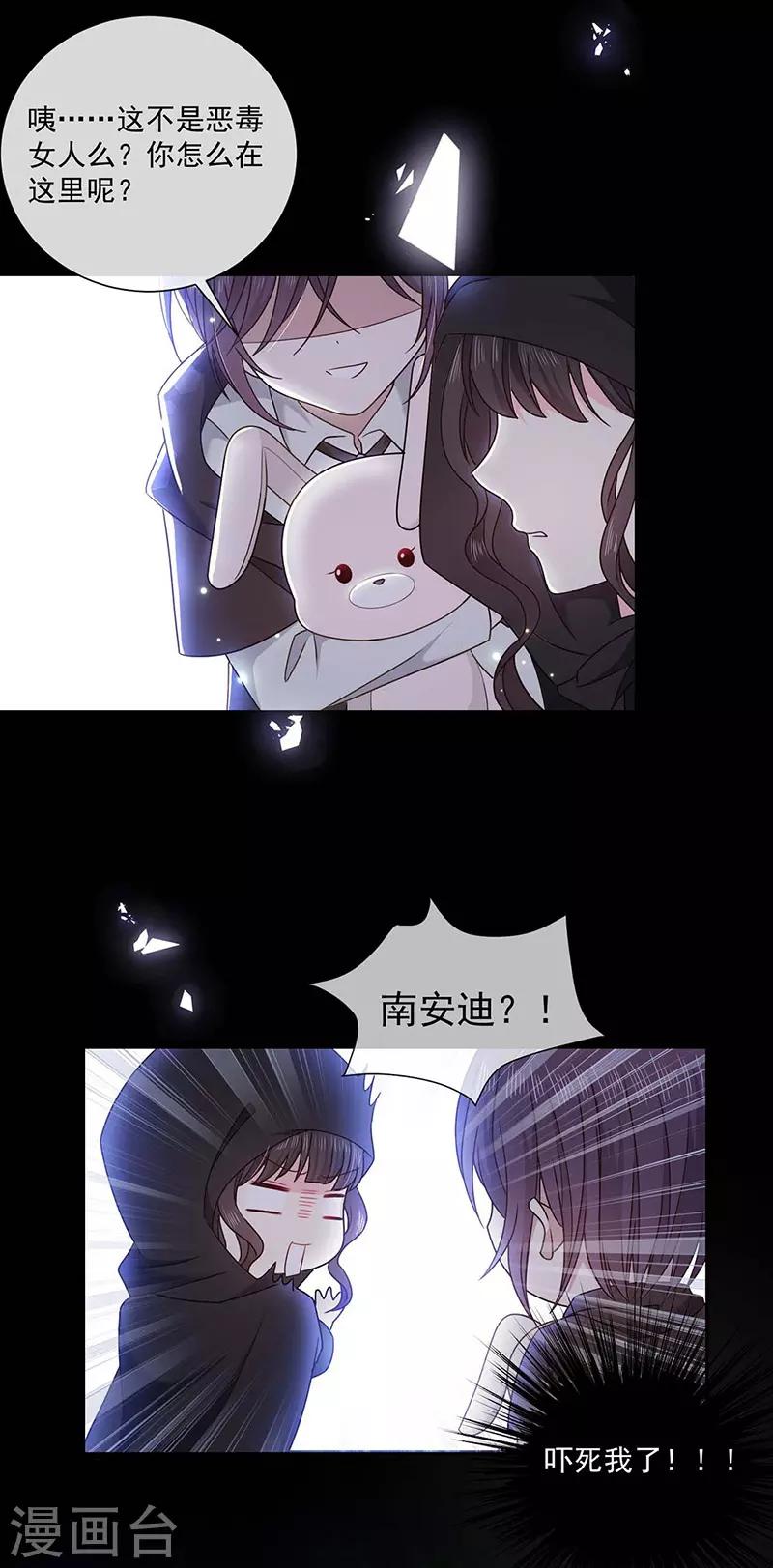 第173话 密道15