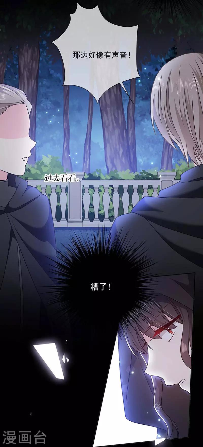 第173话 密道16