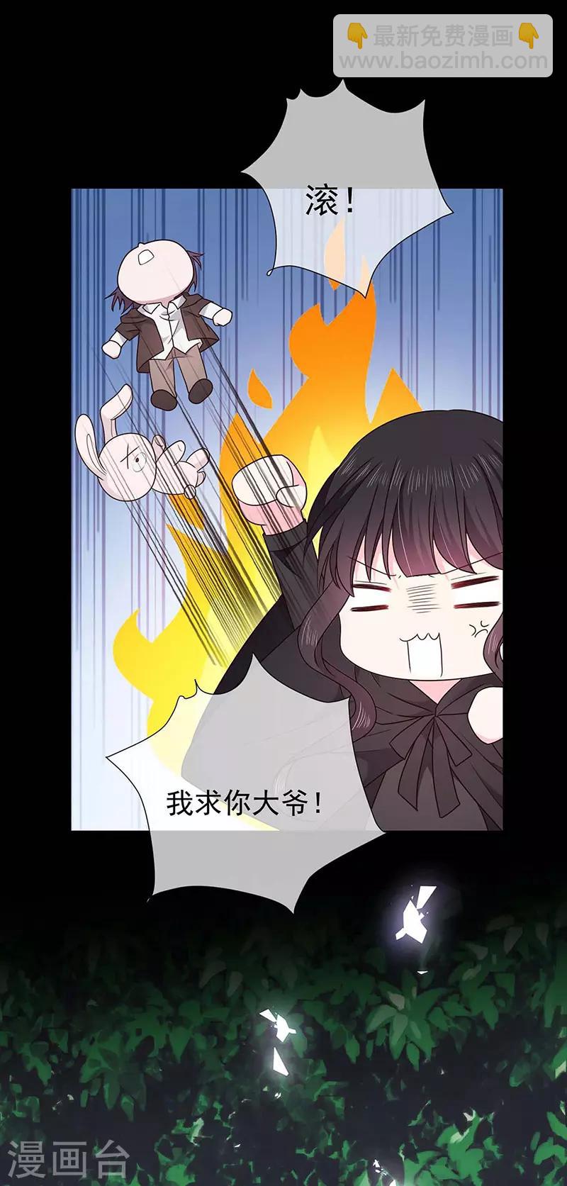 第173话 密道20